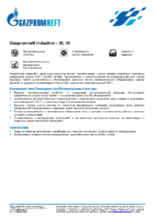 Техническое описание (TDS) Газпромнефть Gazpromneft Industrial — 30, 40