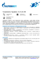 Техническое описание (TDS) Газпромнефть Гидравлик — 32, 46, 68, 100