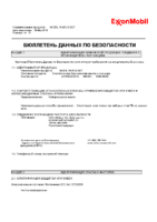 Паспорт безопасности Mobil RARUS 827