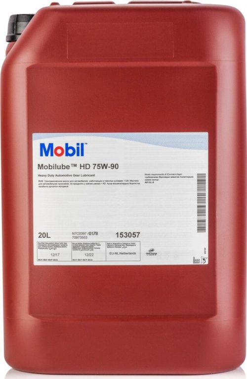 Масло трансмиссионное Mobil Mobilube HD 75/90 API GL-5 (20 л.)