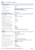 Декларация соответствия Liqui Moly Bike Tyre Fix (по 29.01.2020г.)