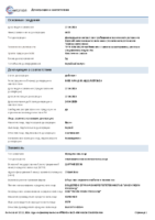 Декларация соответствия Liqui Moly Bremsenführungsstiftefett (по 16.04.2020г.)