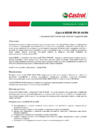 Техническое описание (TDS) Castrol EDGE 0W-30 A3_B4