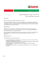 Техническое описание (TDS) Castrol Magnatec Diesel 10W-40 B4