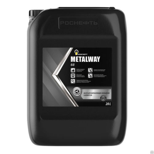 Масло для направляющих скольжения Роснефть Metalway 220 (20 л.)