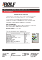 Техническое описание (TDS) Rolf Dynamic Diesel 10W-40 CI-4_SL