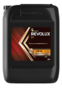 Масло моторное Роснефть Revolux D3 15/40 API CI-4/SL (20 л.)