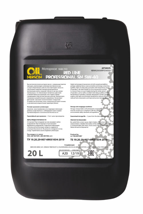 Масло моторное Nerson Red Line Professional Synthetic 5/40 API SN/CF (20 л.)