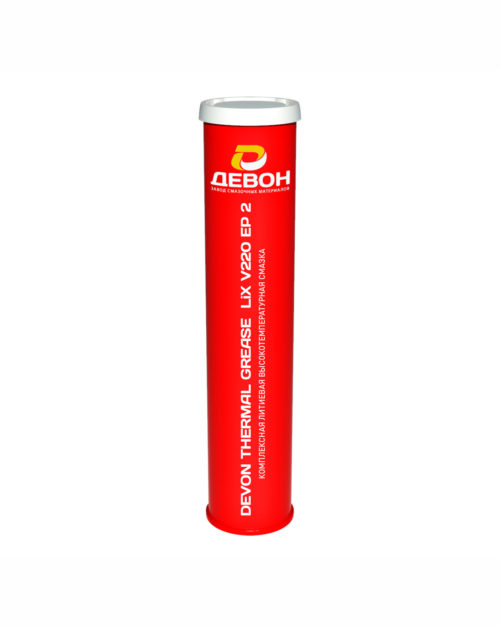 Смазка комплексная литиевая высокотемпературная Devon Thermal Grease LiX V220 EP 2 (0,4 кг.)