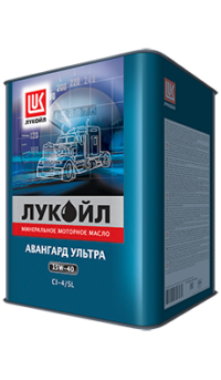 Масло моторное Лукойл Авангард Ультра 15/40 API CI-4/SL (20 л.)