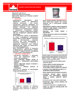 Техническое описание (TDS) Petro Canada Enduratex Synthetic EP 150, 220, 320, 460