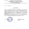 Отзыв Нефтесинтез Gradient HVLP 32 Отзыв Нефтесинтез Gradient HVLP 32