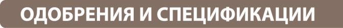 Роснефть Gidrotec