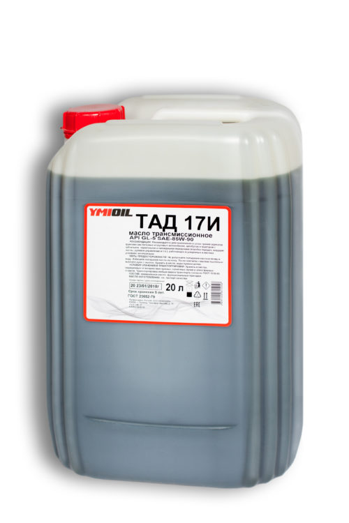 Масло трансмиссионное YmiOil ТАД-17И (20 л.)