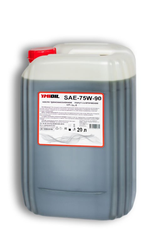 Масло трансмиссионное YmiOil 75/90 API GL-5 (20 л.)