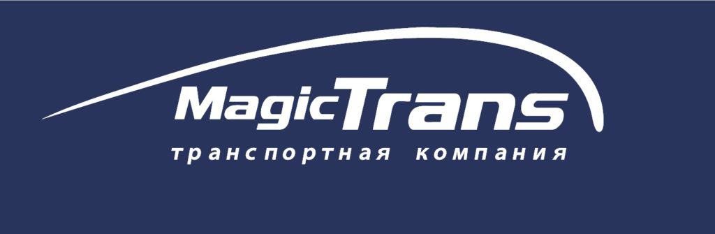 Мейджик Транс