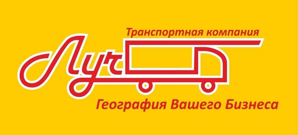 тк луч