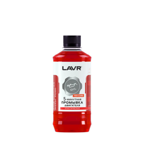 Промывка двигателя Lavr 5 минутная Классическая (0,450 л.) Ln1003