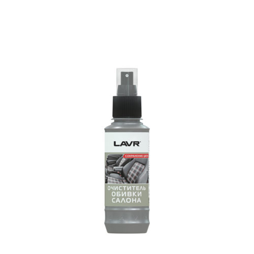 Очиститель обивки салона Lavr Carpet Cleaner With Color Protection (0,120 л.) Ln1446