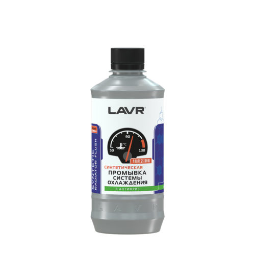 Промывка системы охлаждения синтетическая Lavr Syntetic Radiator Flush (0,430 л.) Ln1107
