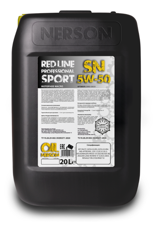 Масло моторное Nerson Red Line Professional Sport 5/50 API SN/CF (20 л.)