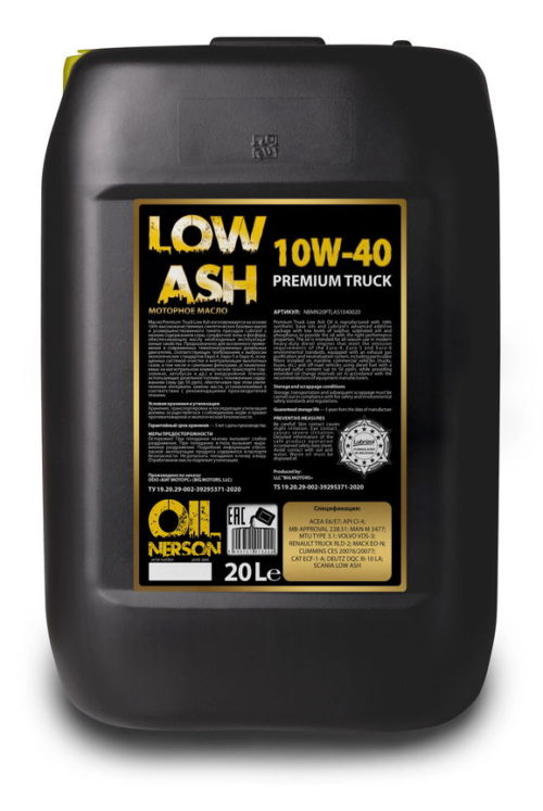 Масло моторное Nerson Premium Truck Low Ash 10/40 API CI-4 ACEA E6/E7 (20 л.)
