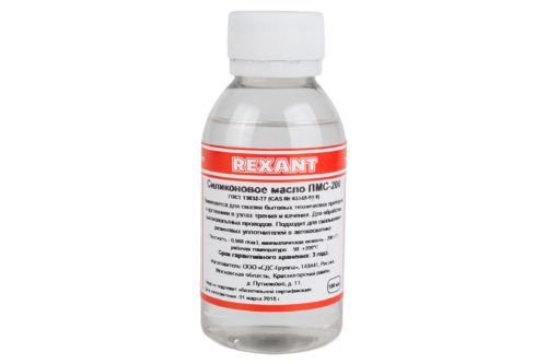 Масло силиконовое REXANT ПМС-200 (0,1 л.)
