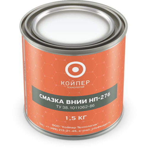 Смазка радиационностойкая Койпер ВНИИ НП 276 (1,5 кг.)