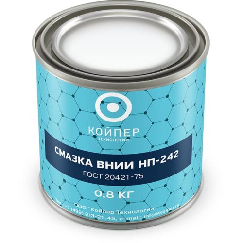 Смазка для электрических машин Койпер ВНИИ НП 242 (0,8 кг.)