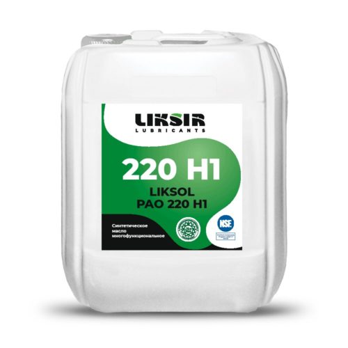 Масло пищевое Liksir Liksol PAO 220 H1 (5 л.)