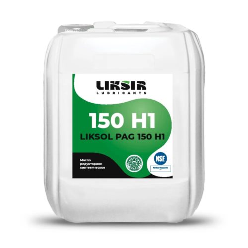 Масло редукторное Liksir Liksol PAG 150 H1 (5 л.)