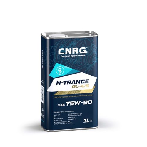 Масло трансмиссионное C.N.R.G. N-Trance 75/90 API GL-4/GL-5 (1 л.) пласт.