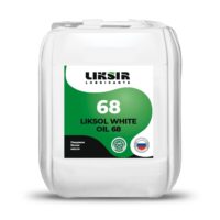 Масло пищевое белое Liksir Liksol White Oil 68 (20 л.)