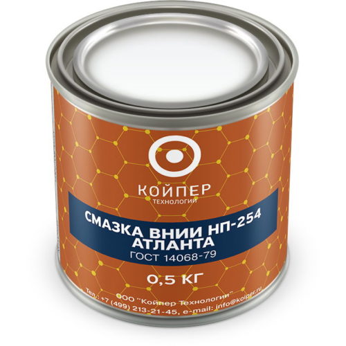 Смазка авиационная Койпер ВНИИ НП 254 Атланта (0,5 кг.)