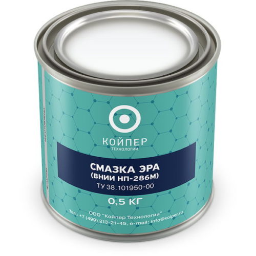 Смазка авиационная Койпер ВНИИ НП 286М Эра (0,5 кг.)