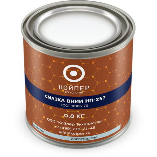 Смазка для электрических машин Койпер ВНИИ НП 257 (0,8 кг.)