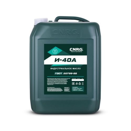 Масло индустриальное C.N.R.G. И40А (20 л.)