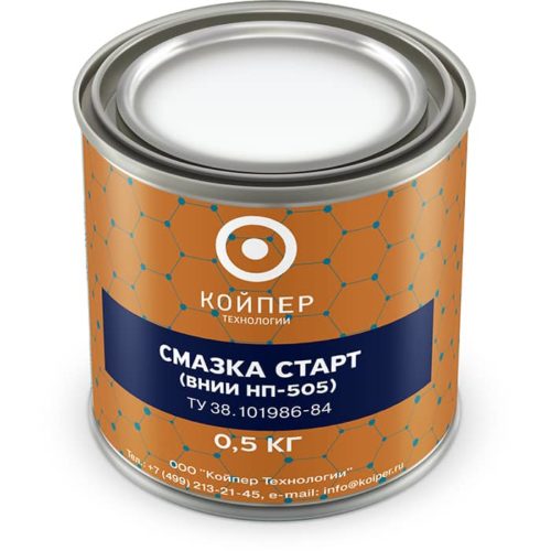 Смазка индустриальная Койпер ВНИИ НП 505 Старт (0,5 кг.)