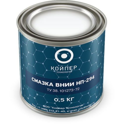 Смазка химическая Койпер ВНИИ НП 294 (0,5 кг.)