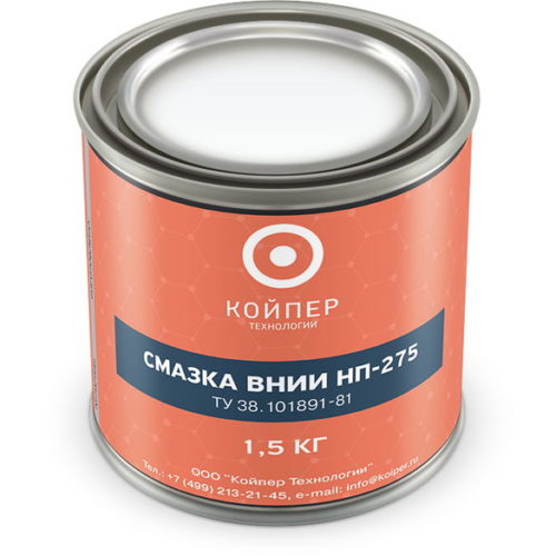 Смазка радиационностойкая Койпер ВНИИ НП 275 (1,5 кг.)
