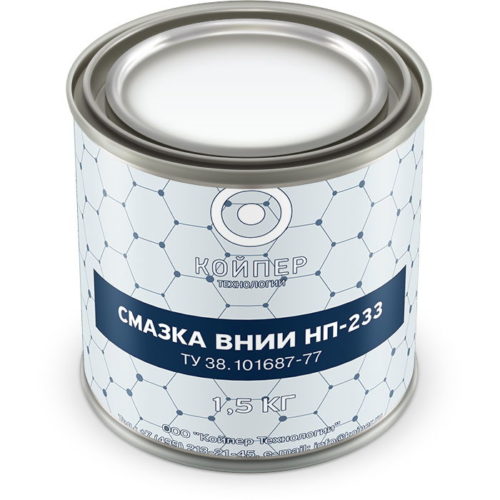 Смазка химическая Койпер ВНИИ НП 233 (1,5 кг.)