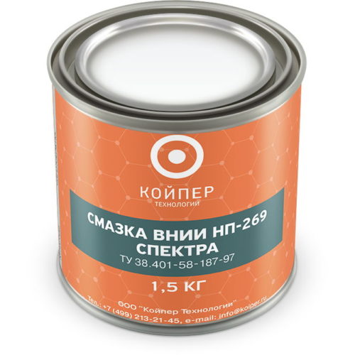 Смазка термостойкая Койпер ВНИИ НП 269 Спектра (1,5 кг.)
