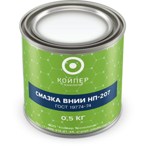 Смазка термостойкая Койпер ВНИИ НП 210 (0,5 кг.)