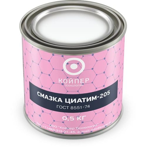 Смазка химическая Койпер Циатим 205 (0,5 кг.)
