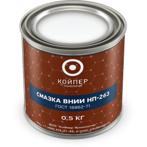 Смазка резьбовая Койпер ВНИИ НП 263 (0,5 кг.)