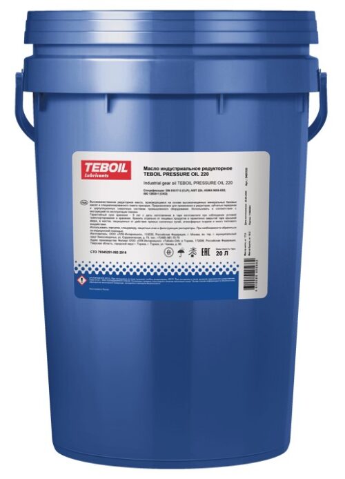 Масло редукторное Teboil Pressure Oil CLP 220 (20 л.)
