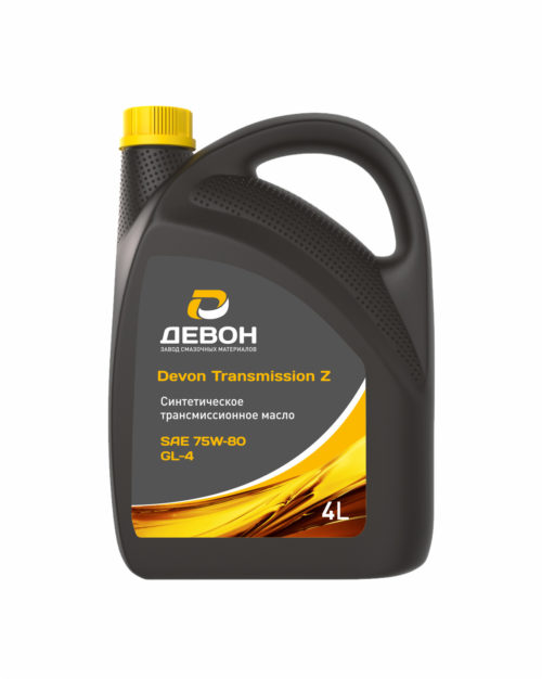 Масло трансмиссионное Devon Transmission Z 75/80 API GL-4 (4 л.)