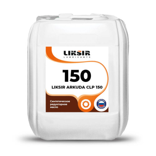 Масло редукторное Liksir Arkuda PG CLP 150 (20 л.)