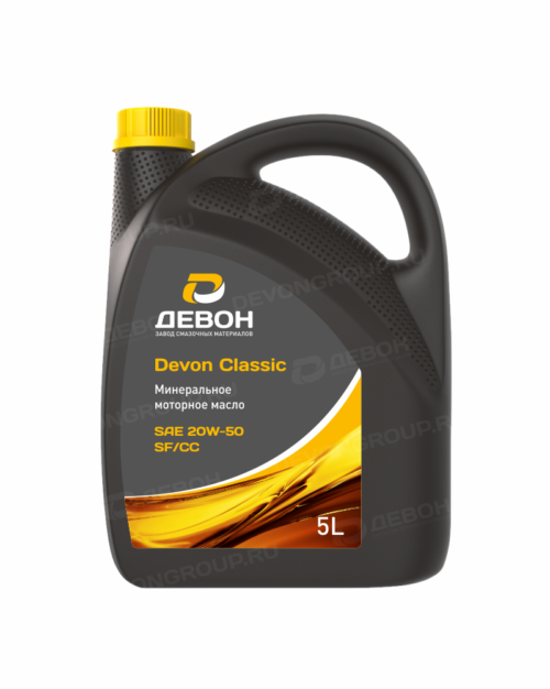 Масло моторное Devon Classic 20/50 API SF/CC (5 л.)