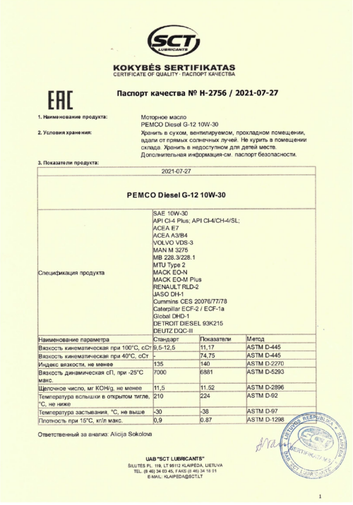 Масло моторное Pemco Diesel G-12 SHPD 10/30 API CI-4/SL ACEA E7 (20 л.)